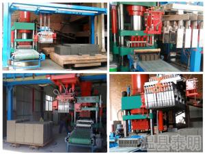 爐渣制磚機設(shè)備和爐渣制磚方案